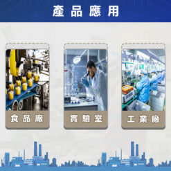 GRN電子計重天平 11 GRN 電子計重天平產品應用