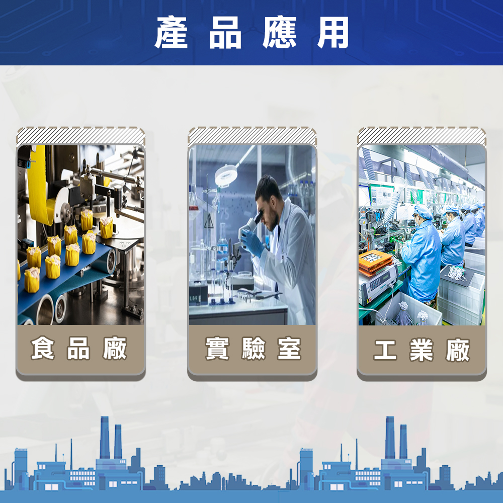 GRN電子計重天平 6 GRN 電子計重天平產品應用