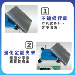 GRN電子計重天平 9 GRN 電子計重天平秤盤和支架