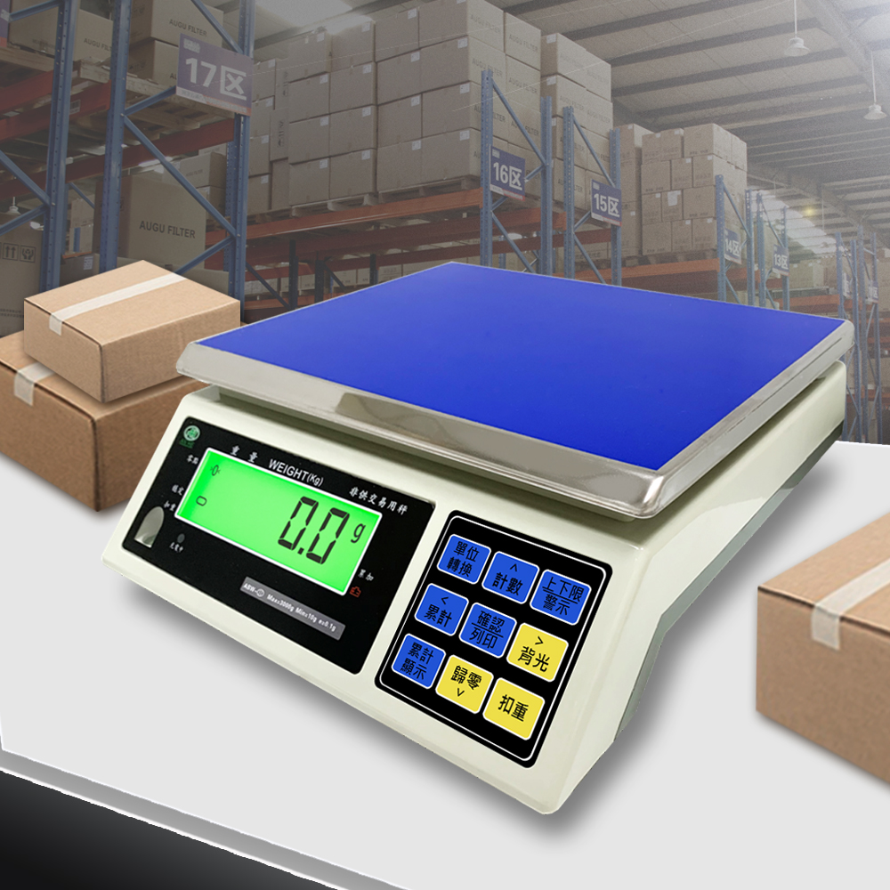 電子秤臺北市選購與推薦