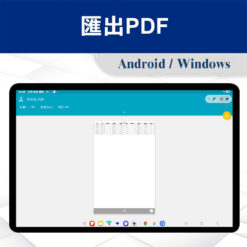 雙磅秤資料獨立整合方案 12 雙磅秤資料獨立整合方案-匯出PDF