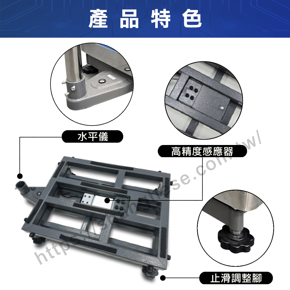 賀鋰旺 碳鋼計價台秤 4 賀鋰旺-碳鋼計價台秤特色