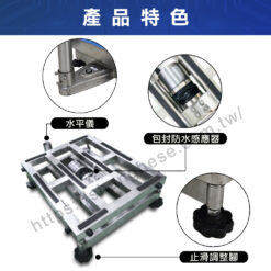 賀鋰發 不鏽鋼計價台秤 11 賀鋰發-不鏽鋼計價特色