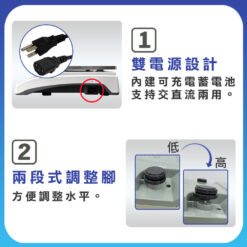 AW 計重電子秤特色01