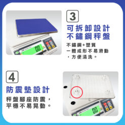 AW 計重電子秤特色02