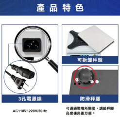 SA 精密電子天平特色