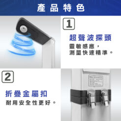 KLH身高體重秤(打印款)特色