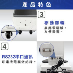 KLH身高體重秤(打印款)特色01
