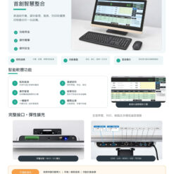 智能地磅系統 15 智能地磅系統DM