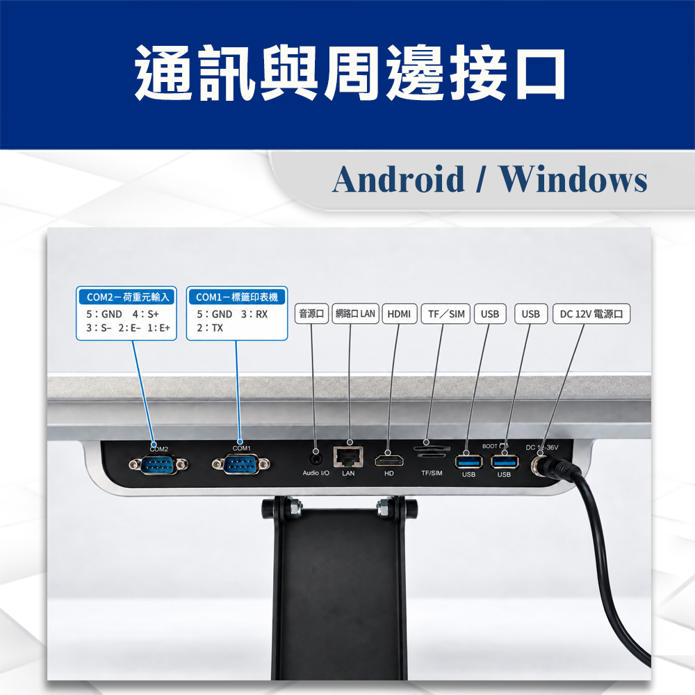 智能地磅系統 2 智能地磅系統:圖片 2